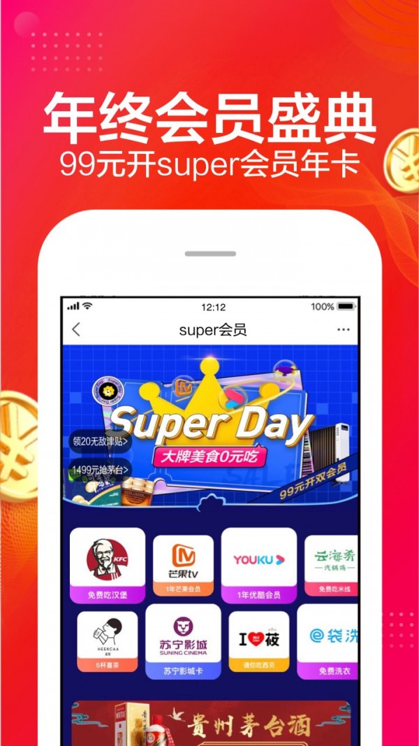 飞象  v1.3图1