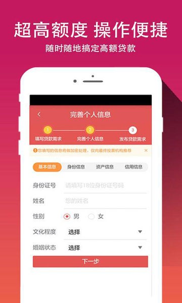 借你花  v1.5.0图2