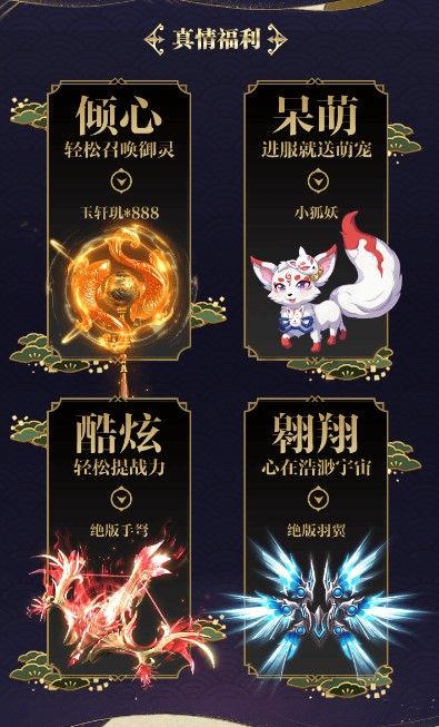 契约幻世录  v1.0.4图3