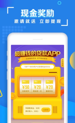 小麦宝贷款2024  v9.0图3