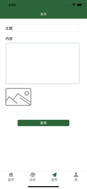 微球体育比分app苹果版下载