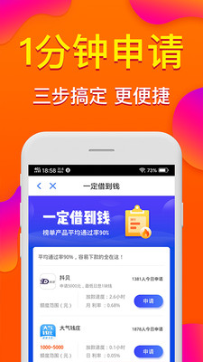 小鹅袋app  v1.0图1