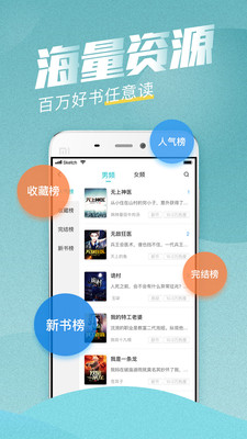 滚滚小说下载安装手机版  v3.5.2图1