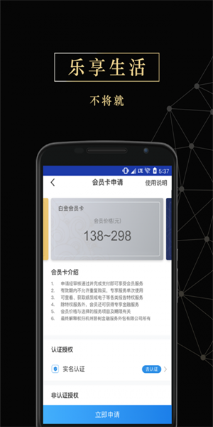 简单花借款app下载  v2.4.1图1