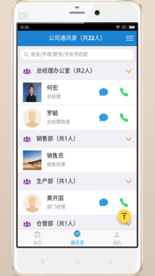 福之花  v1.0.0515.Beta图2