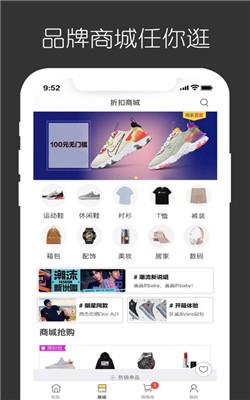 第一有型官网  v1.0.0图1