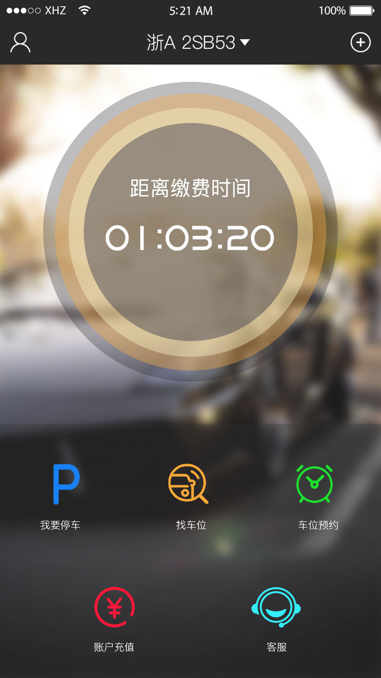 派罗智泊  v1.2图1