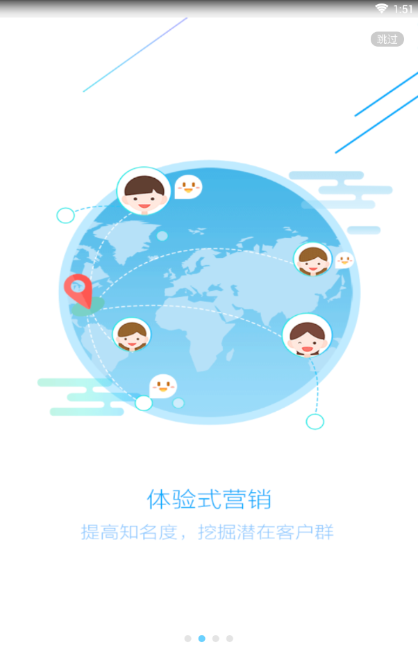 solomo超买  v3.0图4