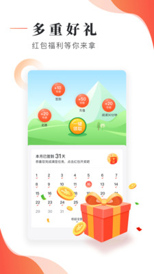 追书大神免费版破解版最新下载苹果  v2.7.5图2