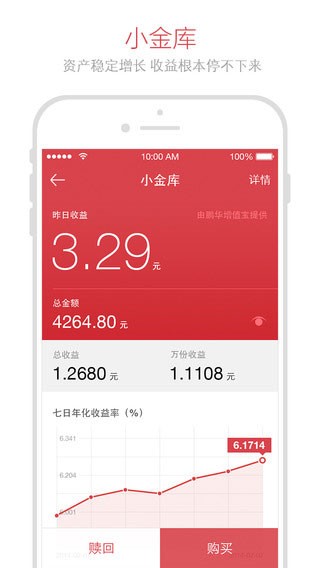 金条信用贷  v2.0图1