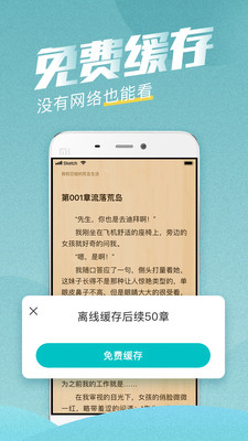 滚滚小说最新版在线阅读全文  v3.5.2图2