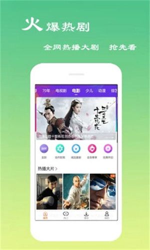 麦片好剧网免费版  v2.5.0图3