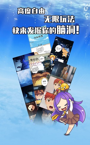 不画漫画安卓版下载软件免费安装苹果手机  v1.0.0图3