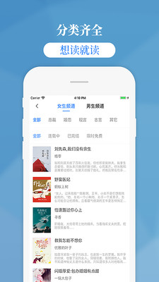 掌中云小说平台下载安装手机版  v1.9.5图4