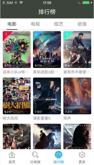 青云汇聚app安卓版下载最新版本安装  v11.1.22图3