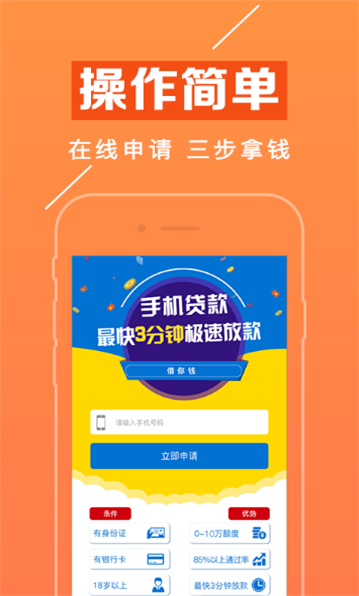 赢富万卡app官方下载安装手机版  v1.1.8图2