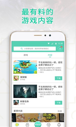 gg大玩家.apk