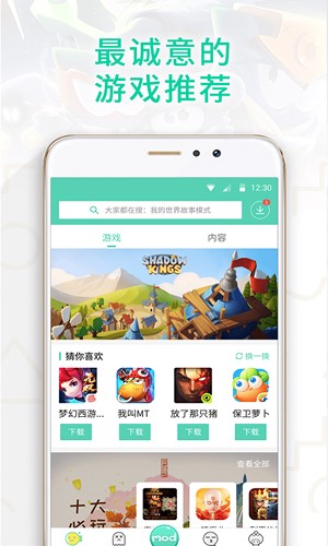 Gg大玩家官网  v6.1.950图1