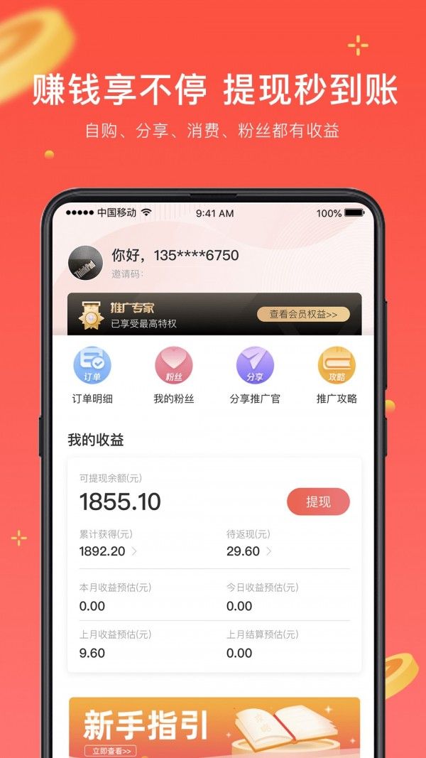 日语考级最新版下载安卓版  v1.5.9图4