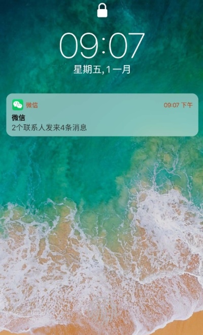 ios12桌面下载安卓  v7.1.6图2