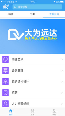 库才  v2.1.5图3