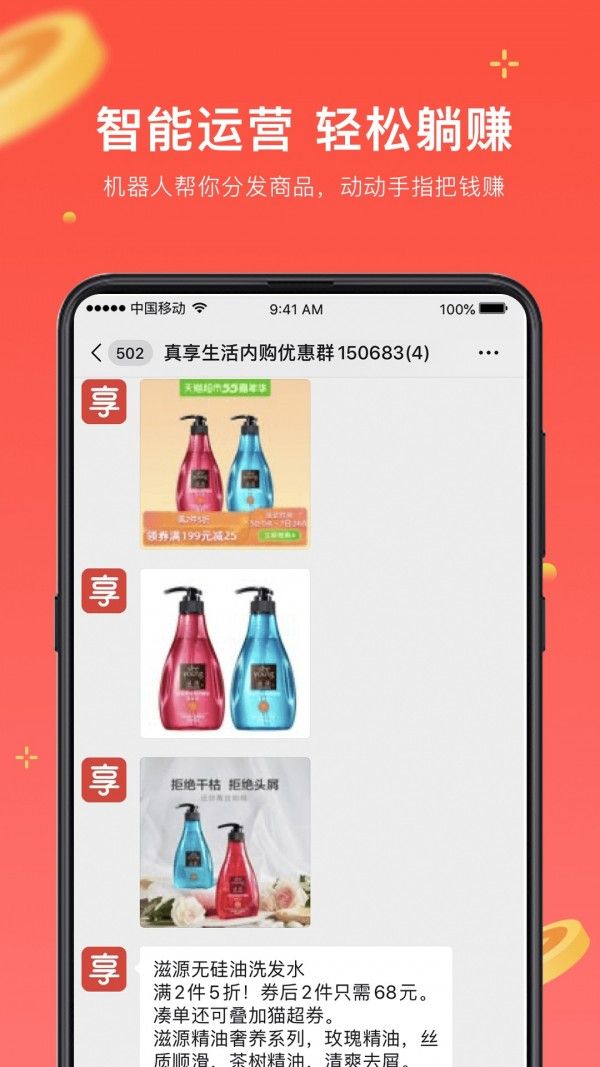 日语考级破解版最新版下载安装  v1.5.9图5