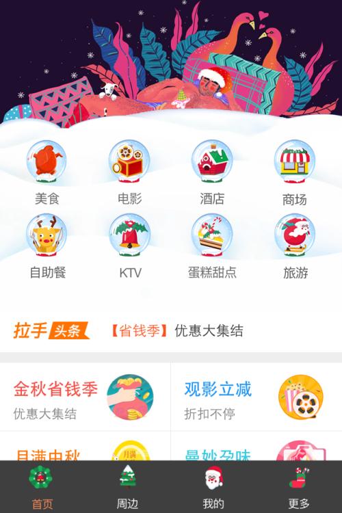 片头制作大师app破解版免费下载安卓  v1.8.9图2