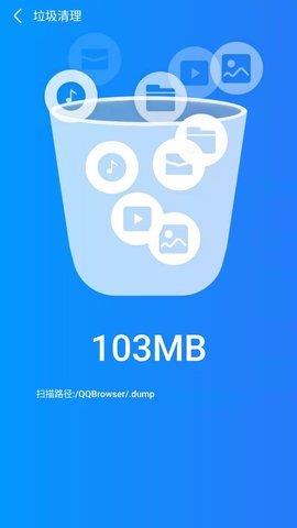 风清内存管家  v1.0.220422.969图1