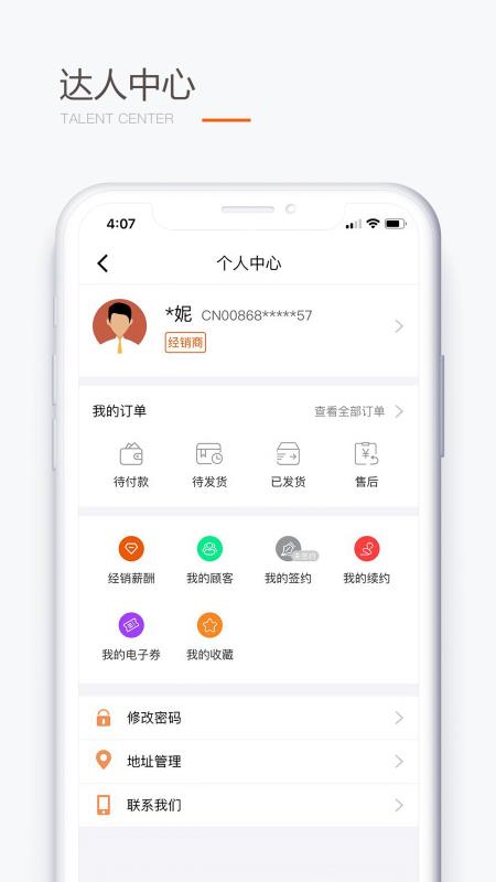 圣原易购app下载安装手机版苹果  v1.1.36图1