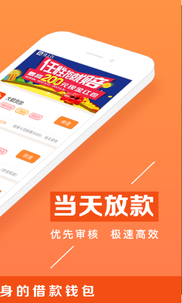 赢富万卡app官方下载安装最新版  v1.1.8图3