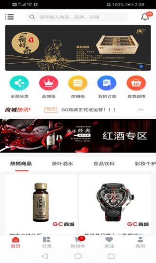 中安环球app苹果版下载  v1.0.0图3