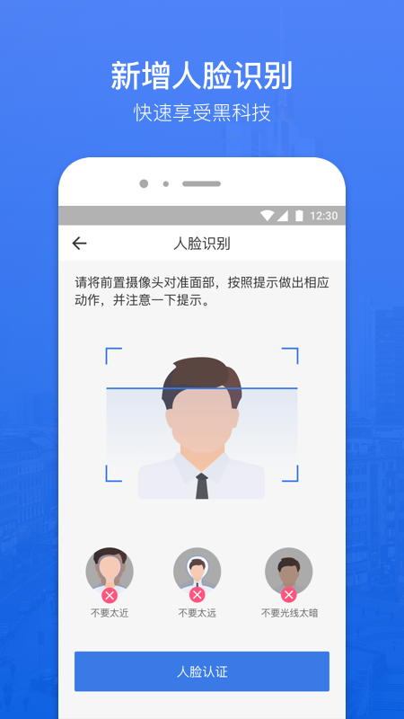 蜗牛分期安卓版app下载安装官网  v1.1.0图1