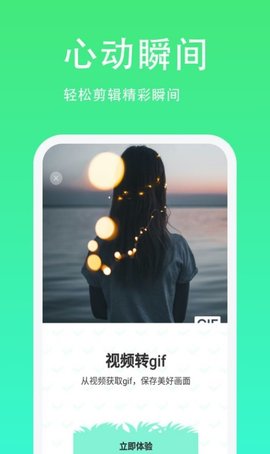 青青草日常助手  v1.1.5图3