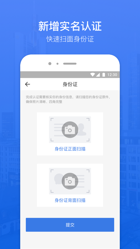 蜗牛分期安卓版app下载安装官网  v1.1.0图2