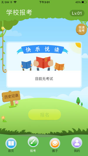 云上书院电视剧免费观看  v3.3.2图1