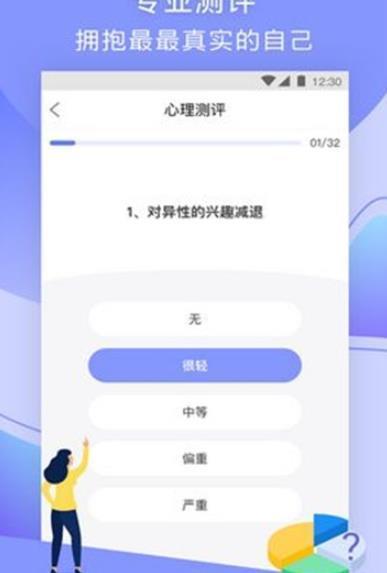 趣鸭  v1.0.0图3