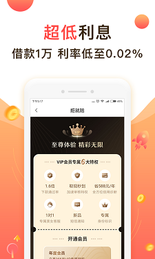 聚优米app官方下载苹果手机  v9.0.95图1