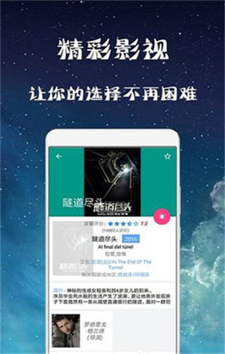 幻想影院免费版下载安装苹果  v3.28.00图1