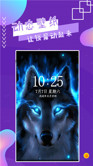 魔幻秀桌面下载  v2.8图2