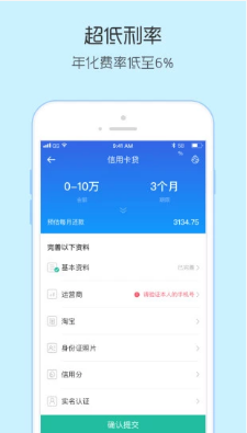 双子星云手机app下载免费  v1.0图1