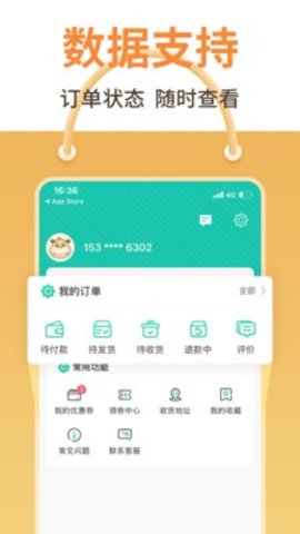 犀集  v2.2.1图1