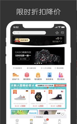 第一有型安卓版  v1.0.0图2