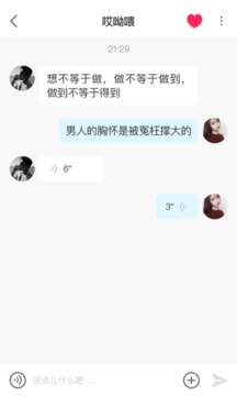 皇冠交友最新版下载安装