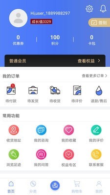 翰多多  v1.0.0图1