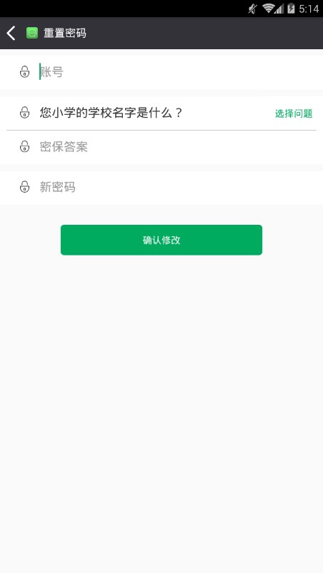 嗨米聊天最新版  v1.0.0图3