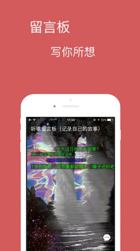 宝可音乐最新版下载免费播放安装  v1.0.0图2