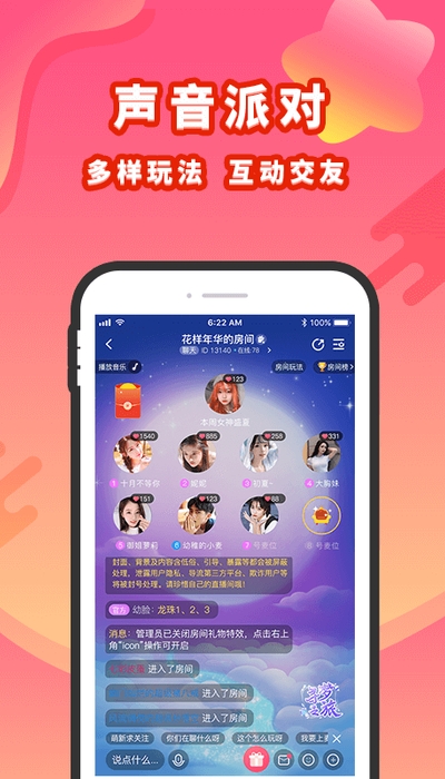 寻梦岛2024  v1.0.0图1