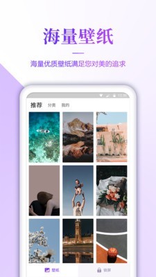 小风车最新版本下载苹果  v1.7图1