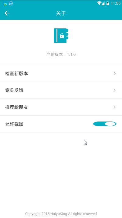 密码本子  v1.1.6图1