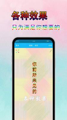 字体美化秀下载免费版苹果手机  v6.7.3图2